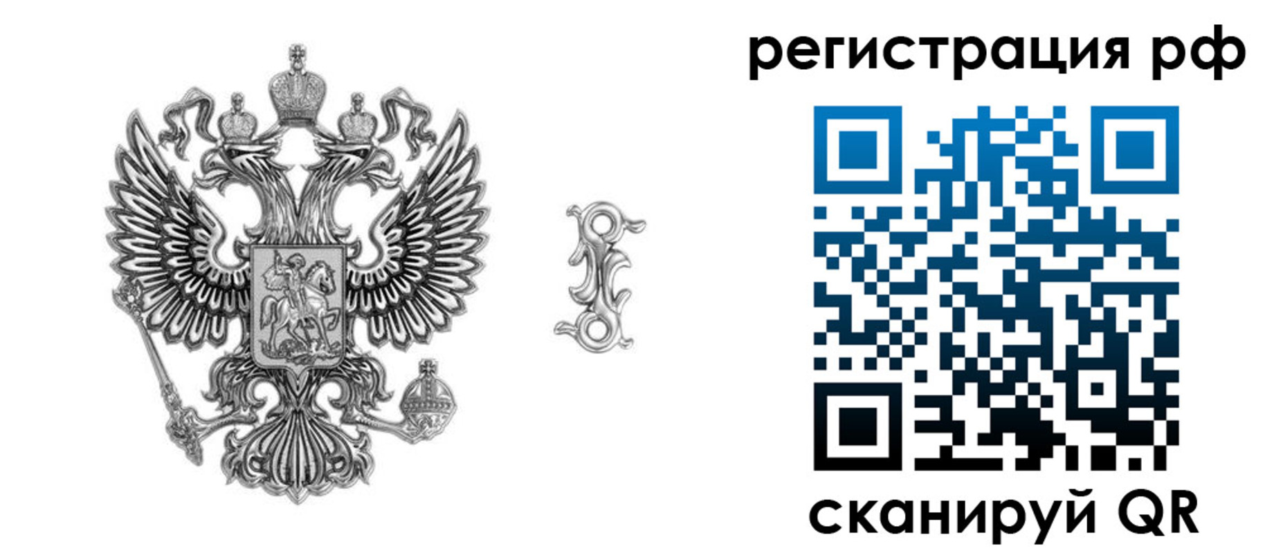 прописка паспорт в Могочи