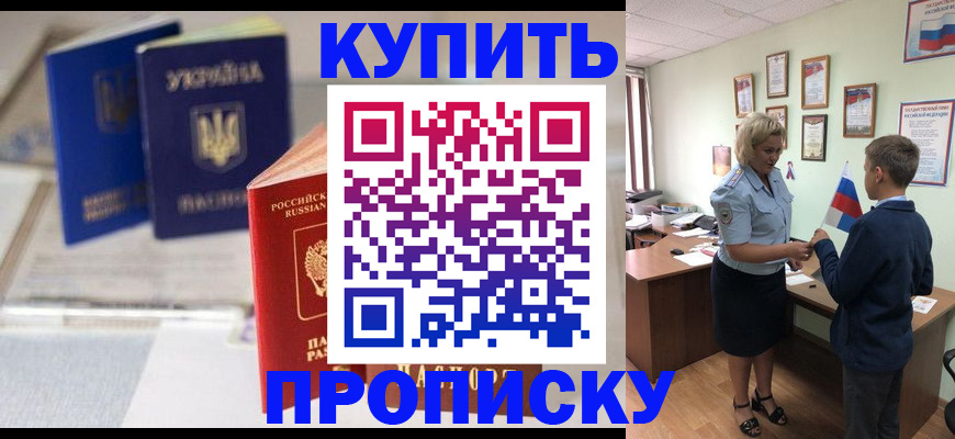 регистрация для школы в Могочи