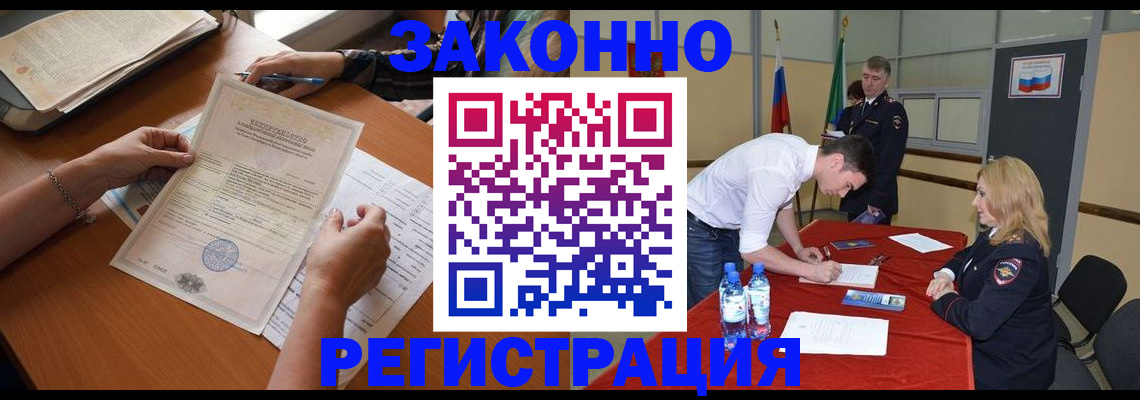 пропишу в квартире в Могочи